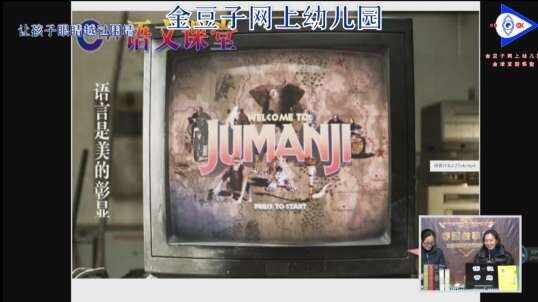 抢答环节开始啦