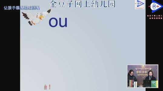 发音技巧