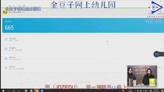 签到积分说明