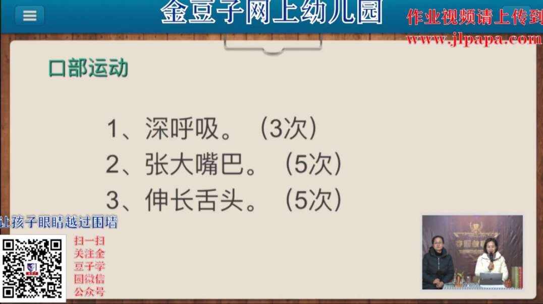 语文片段5