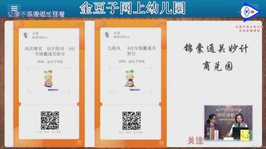 让我们一起再来复习一遍吧！