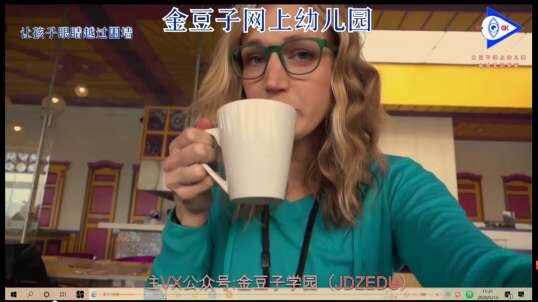 2020-5-13英语课堂——饮品（8）