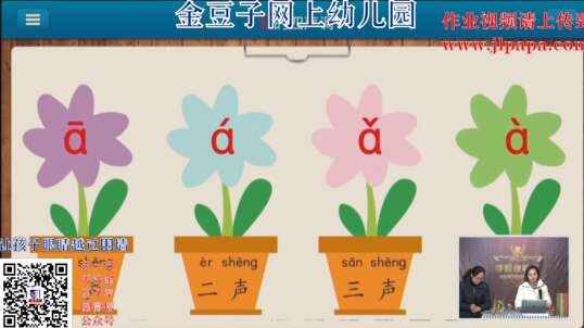语文片段8