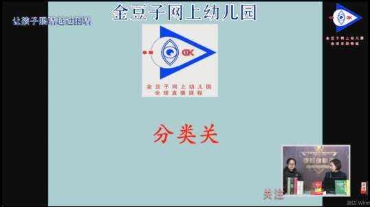 分类关