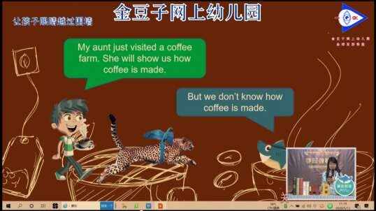 2020-5-13英语课堂——饮品（7）