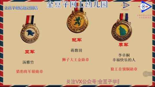 排行榜公布时刻