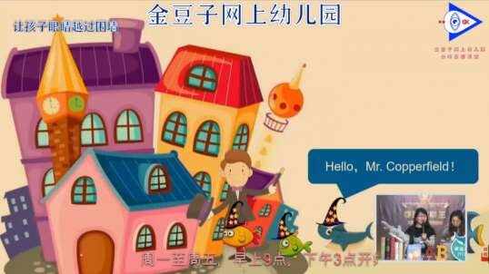 2020.4.1英语课堂——自然拼读法4