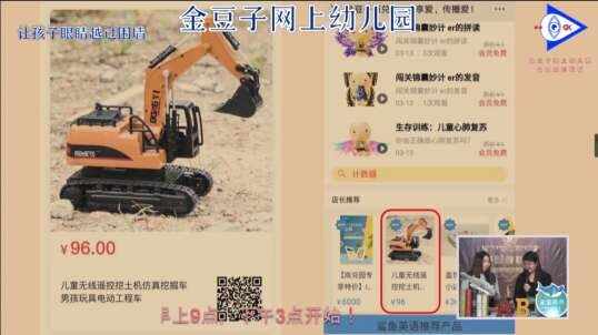 2020.3.16英语课堂——家具4