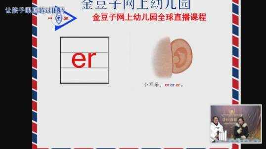 2-6语文片段8