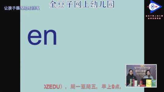 学习拼音