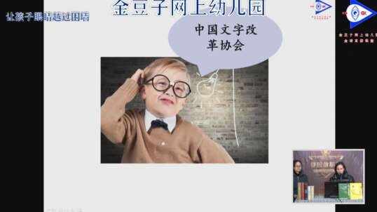 文字改革小科普