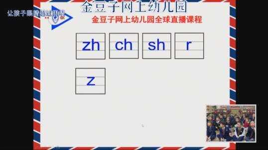 2-3语文片段7