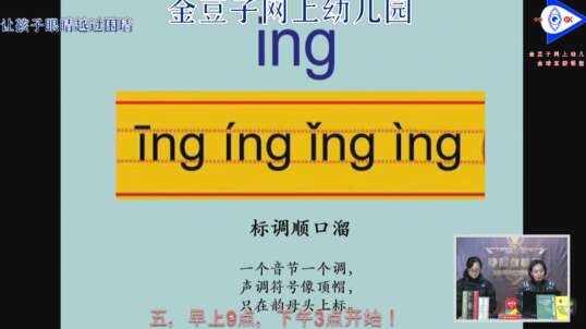 标调顺口溜