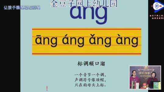 标调顺口溜