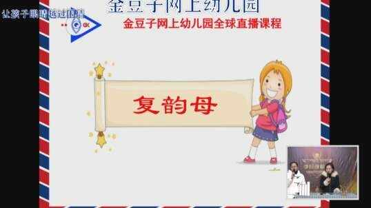 2-6语文片段1