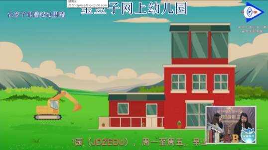 2020.3.16英语课堂——家具7