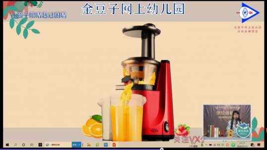 2020-5-13英语课堂——饮品（6）