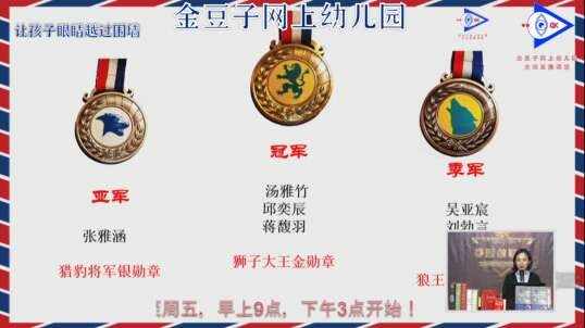 排行榜公布时刻