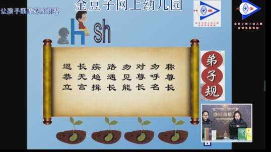 称尊长 勿呼名