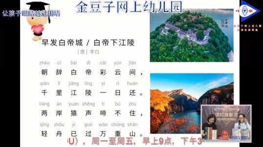 早发白帝城