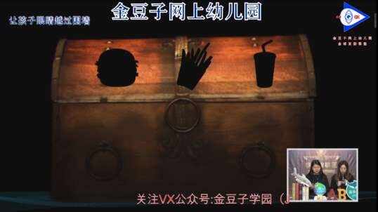 2020.3.5英语课堂——快餐12