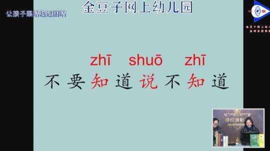 zhi的讲解