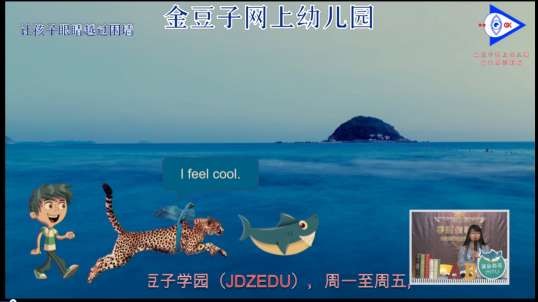 2020-5-8英语课堂——冷暖（10）