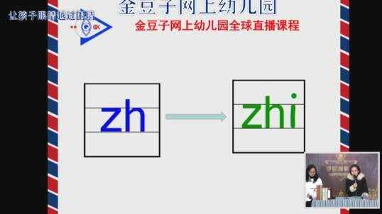 2-7语文片段6