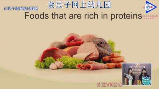 2020.3.13英语课堂——肉类和农场动物7