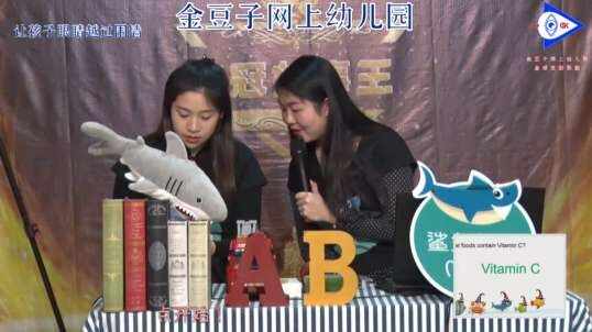 2020-03-09英语课堂——职业4