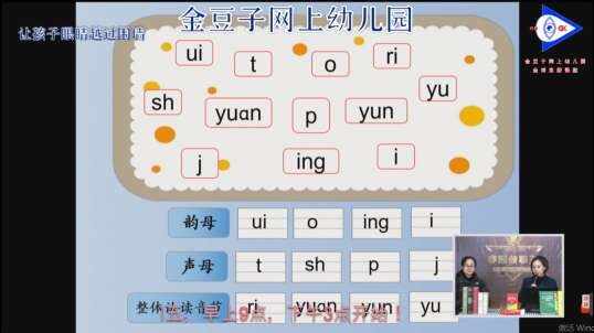 让我们一起来复习吧!