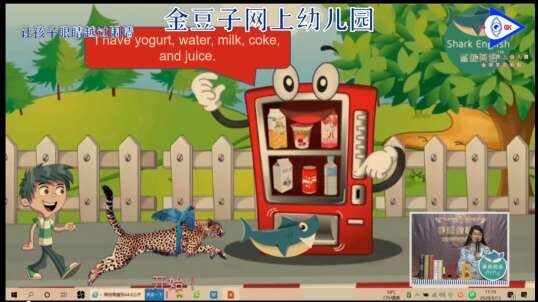 2020-5-13英语课堂——饮品（3）