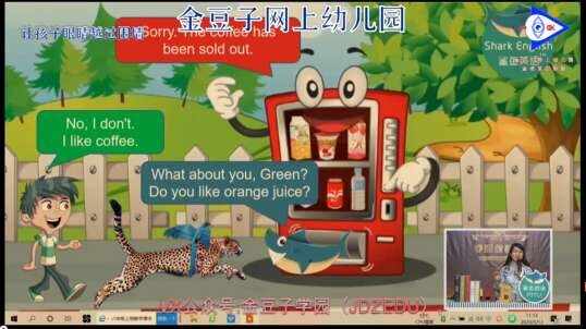 2020-5-13英语课堂——饮品（4）