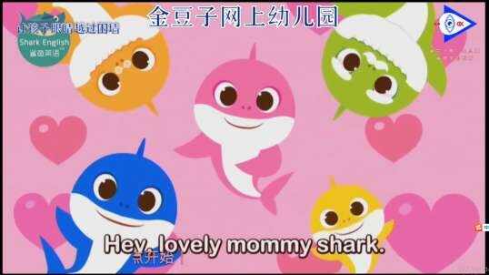 2020-5-9英语课堂——母亲节（4）