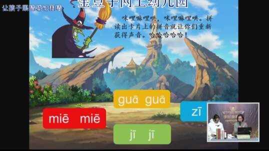 错误分享时刻