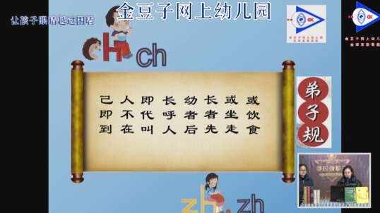 或饮食或坐走