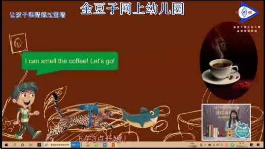 2020-5-13英语课堂——饮品（5）