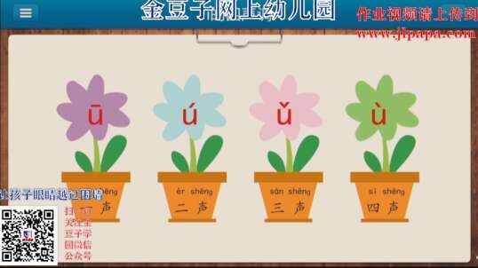 语文片段12