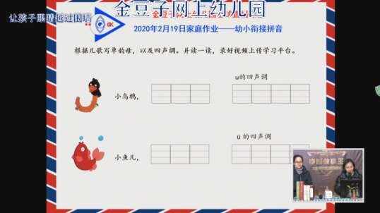 课后小练习