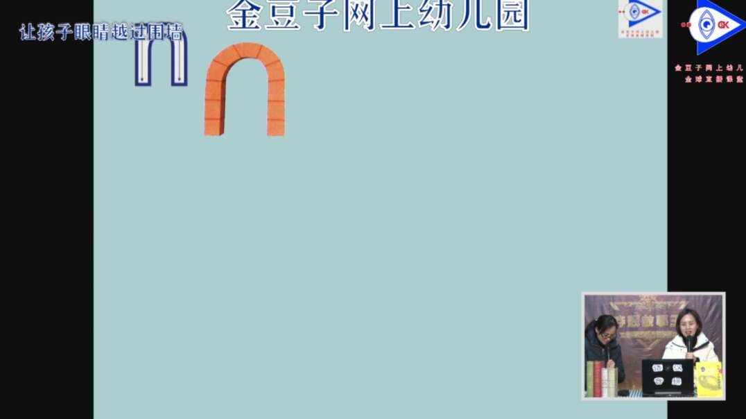 n的发音儿歌