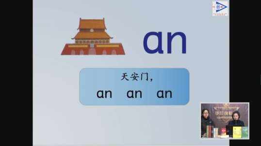 天安门