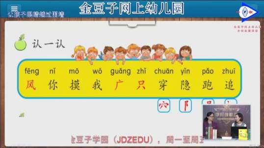 识字组词