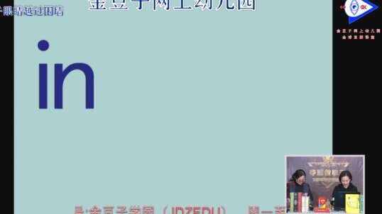 学会了吗