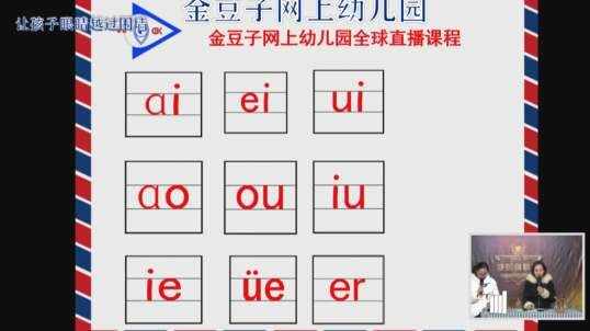 2-6语文片段10