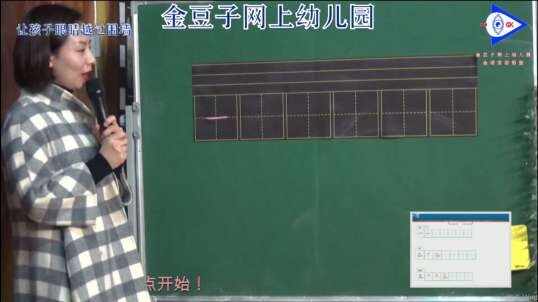 学习书写