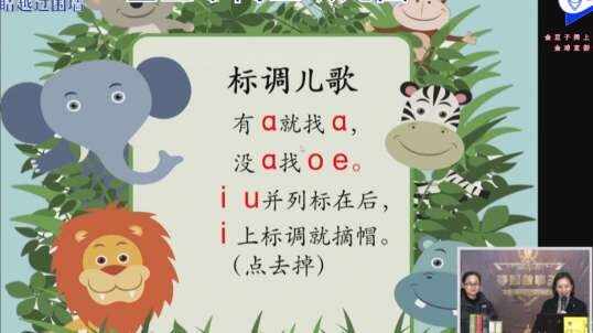 标调儿歌