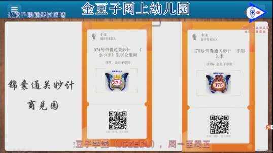 延伸活动