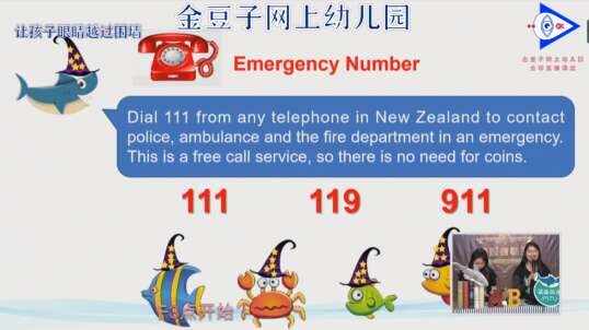 2020-03-09英语课堂——职业7
