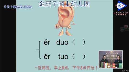 看看你回答正确了吗？