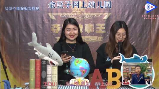 2020.3.5英语课堂——快餐4